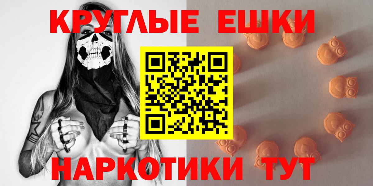 Экстази Punisher Лабинск