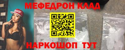 прущий лед Ирбит