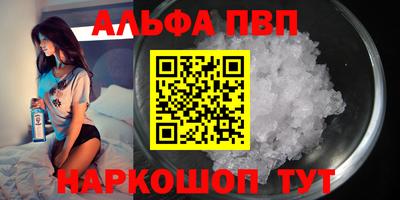 мефедрон Кандалакша
