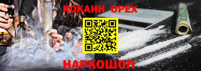 гашишное масло Канаш