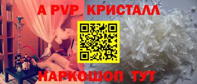 мефедрон Кандалакша