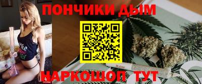 метамфетамин Ипатово