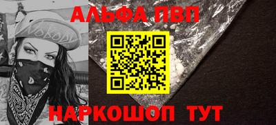 apvp Камышлов