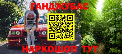 мефедрон Кандалакша