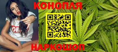 гашишное масло Канаш