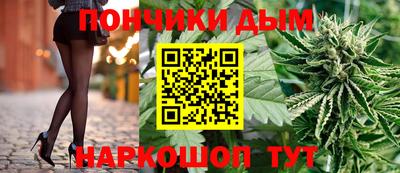 метамфетамин Ипатово