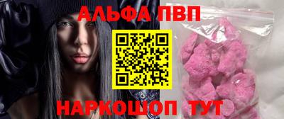apvp Камышлов