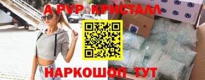 мефедрон Кандалакша