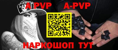 мефедрон Кандалакша