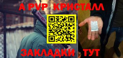 мефедрон Кандалакша