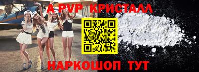 мефедрон Кандалакша