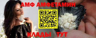 мефедрон Кандалакша
