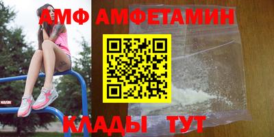 apvp Камышлов