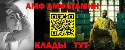 метамфетамин Ипатово