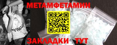 apvp Камышлов