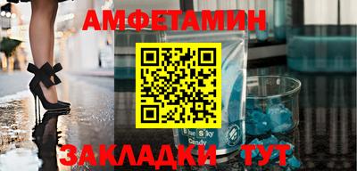 метамфетамин Ипатово