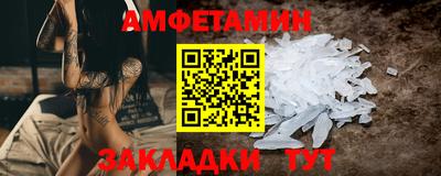 мефедрон Кандалакша