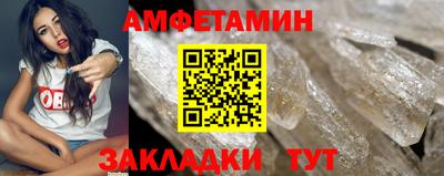 мефедрон Кандалакша