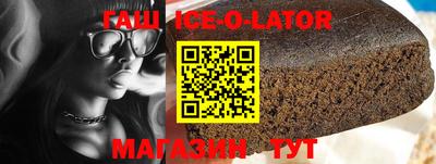 мефедрон Кандалакша