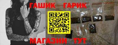 гашишное масло Канаш