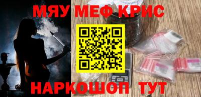 гашишное масло Канаш