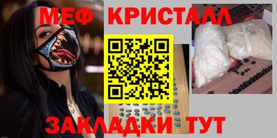 прущий лед Ирбит