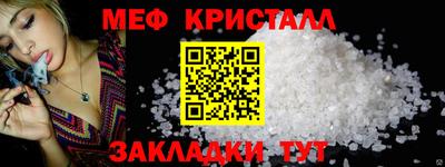 мефедрон Кандалакша