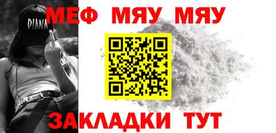 мефедрон Кандалакша