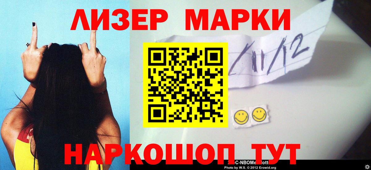 Лабинск  LSD-25 экстази ecstasy  МЕГА ONION  Вход с VPN 
