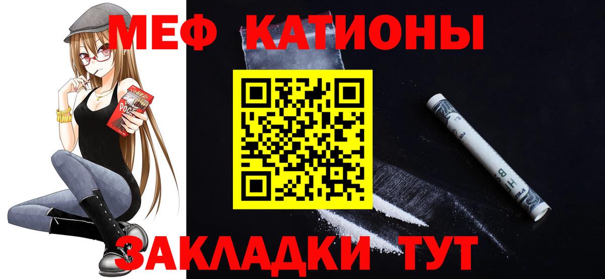 ОМГ ОМГ ССЫЛКА  Меф 4 MMC  Меф  Вход с VPN  Мефедрон mephedrone  Лабинск 