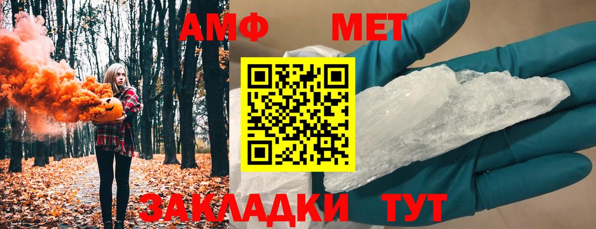 МЕФ кристаллы  Лабинск  Где найти наркотики?  Кокаин  КЕТАМИН  Бошки Шишки  NBOMe  Вход с VPN  МДМА 
