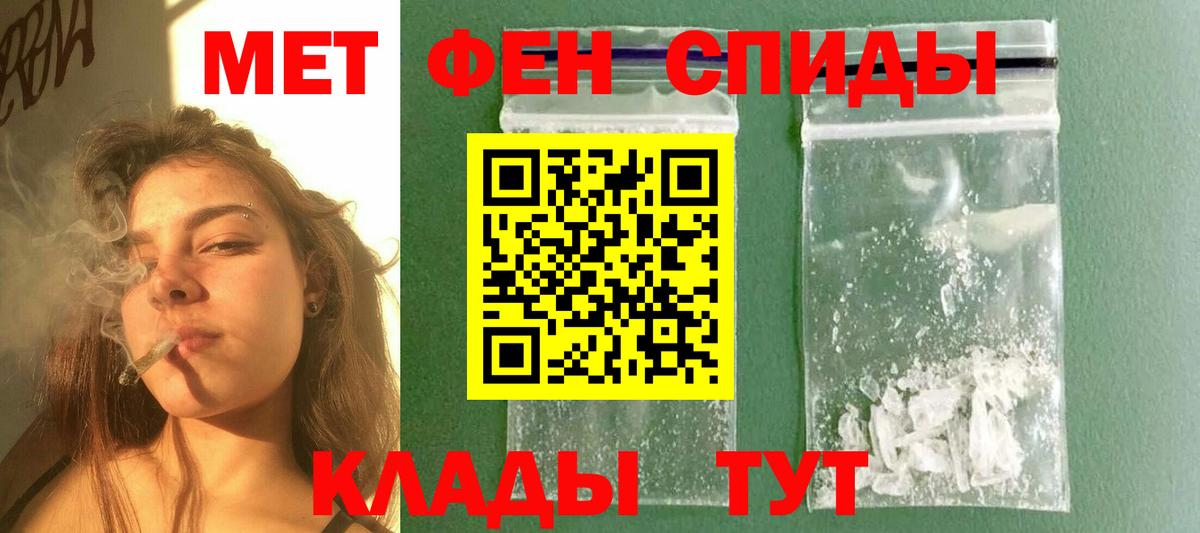 Лабинск  Первитин витя  Вход с VPN 